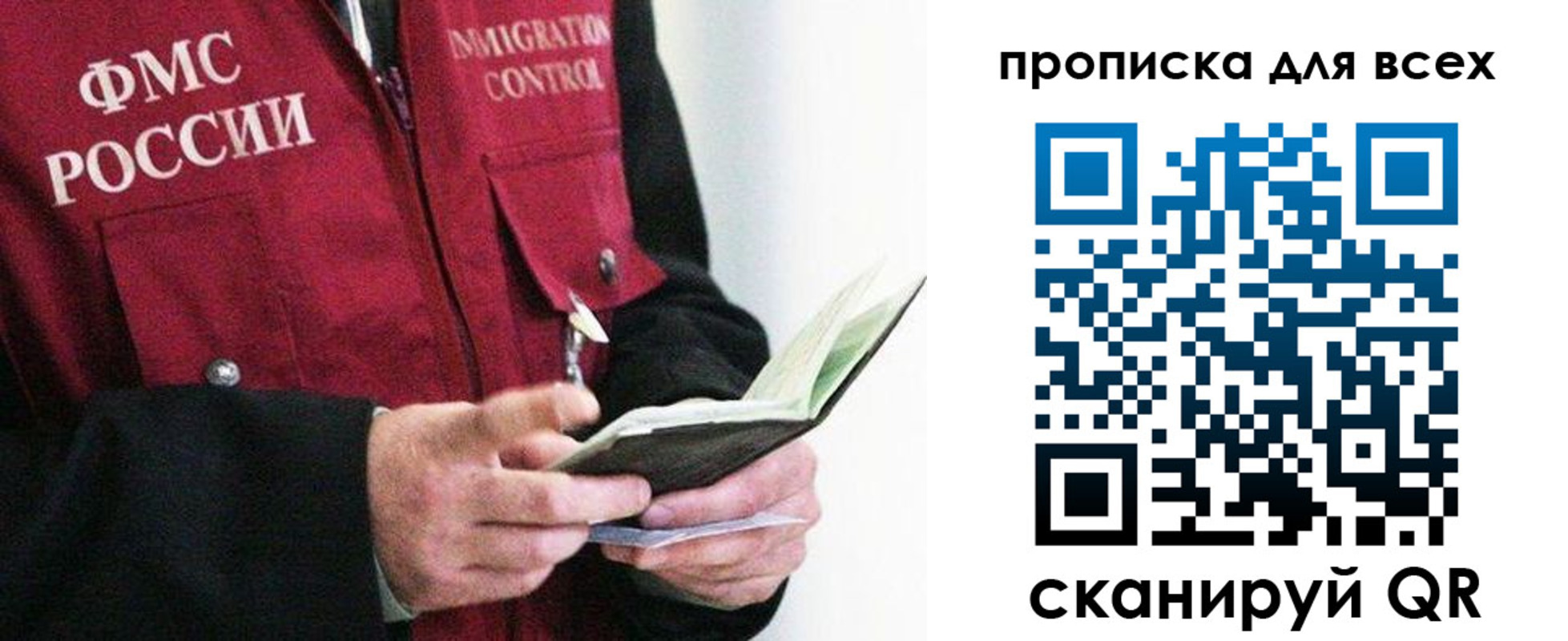 регистрация в Цимлянске